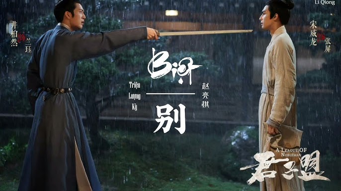 Quân Tử Minh (2023) Full HD VIETSUB | Khi Trí Tuệ Và Quyền Mưu Đối Đầu Trong Những Vụ Án Bí Ẩn | Phim Phá Án CỰC HAY