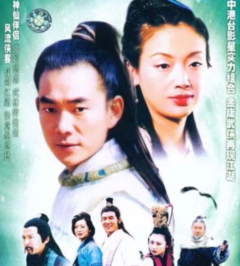 Thần Điêu Đại Hiệp 1998 Nhậm Hiền Tề, Phim Thần Điêu Đại Hiệp 1998 USLT, Xem phim Thần Điêu Đại Hiệp 1998 lồng tiếng, Xem phim Thần Điêu Đại Hiệp Nhậm Hiền Tề lồng tiếng, Xem phim Thần Điêu Đại Hiệp Ngô Thanh Liên lồng tiếng, Xem phim Thần Điêu Đại Hiệp 1998 trọn bộ, Xem phim Thần Điêu Đại Hiệp 1998 bản ĐẸP USLT, Xem phim Thần Điêu Đại Hiệp 1998 Full HD lồng tiếng, Thần Điêu Đại Hiệp trọn bộ lồng tiếng thuyết minh, Phim kiếm hiệp cổ trang hay nhất, Phim kiếm hiệp, Phim kiếm hiệp Trung Quốc, Phim kiếm hiệp hay nhất, Phim kiếm hiệp Hong Kong, Phim kiếm hiệp mới nhất, Phim hành động giang hồ, Phim kiếm hiệp giang hồ, Phim bộ Trung Quốc, Nhậm Hiền Tề, Ngô Thanh Liên, Tôn Hưng, Hạ Văn Tịch, Trần Hồng, Lý Lập Quần, Lý Hủy, Thái Xán Đắc, Lưu Tư, Lương Gia Nhân, Nhạc Diệu Lợi, Từ Thiếu Cường, Ô Sảnh Sảnh, Lý Chí Hy