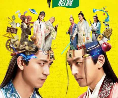 Tây Nhai Hiệp (2016) Full HD Thuyết Minh | Khi Vật Lý Gặp Võ Thuật | Phim Cổ Trang SIÊ HÀI HƯỚC