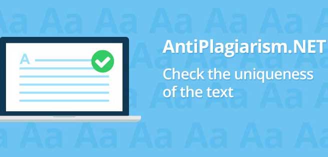 DOWNLOAD AntiPlagiarism.NET 4.158 Full License and Portable