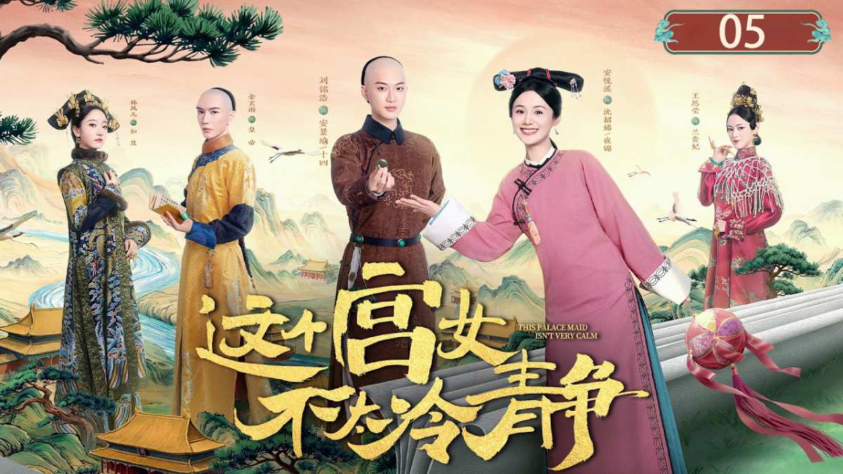 PHIM NGẮN HAY Cung Nữ Này Không Mấy Bình Tĩnh FULL VIETSUB | Phim Ngắn Cổ Trang CỰC HAY