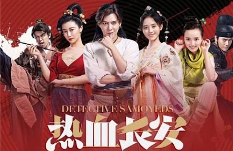 Nhiệt Huyết Trường An (2017) THUYẾT MINH | Vén Màn Âm Mưu Khuynh Đảo Đại Đường