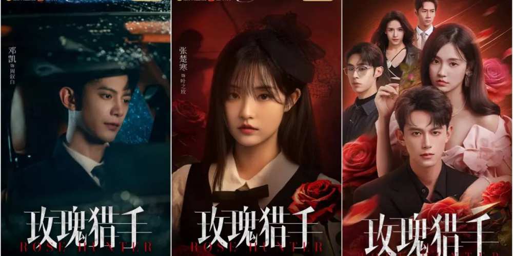 Watch Rose Hunter 2026 ENGLISH SUB Full HD, Watch Rose Hunter 2026 Full HD Online ENGSUB, Full Free Online movie Rose Hunter 2026 English Subtitles, Full Episode Rose Hunter 2026 Eng Sub, Streaming Full Online Rose Hunter 2026 Eng SUB, Chinese Romantic Drama, Chinese Web Dramas, funny chinese costume drama, Chinese Drama short film, Chinese Drama Film ENG SUB, chinese short drama romance, Chinese Drama Movie, Full Chinese Drama ENG SUB, Chinese Web Drama, Watch online free movie Unlimited Love short film, Short Film Chinese Drama, Chinese Drama Short Film Healing, Chinese Drama Short Film Portrait, Phim hay online, Alfiye Kawuljan, Deng Kai, Liu Yihe, Zhang Chuhan