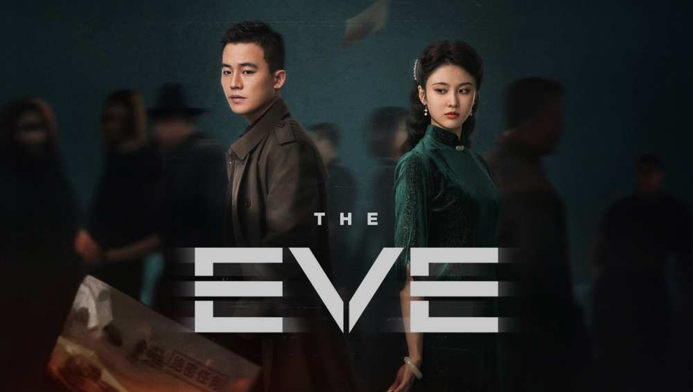 Đêm Trước (The Eve) 2023 VIETSUB | Ba Huynh Đệ, Ba Lý Tưởng Đối Lập Và Cuộc Chiến Tình Báo Sinh Tử | Phim Dân Quốc CỰC CUỐN