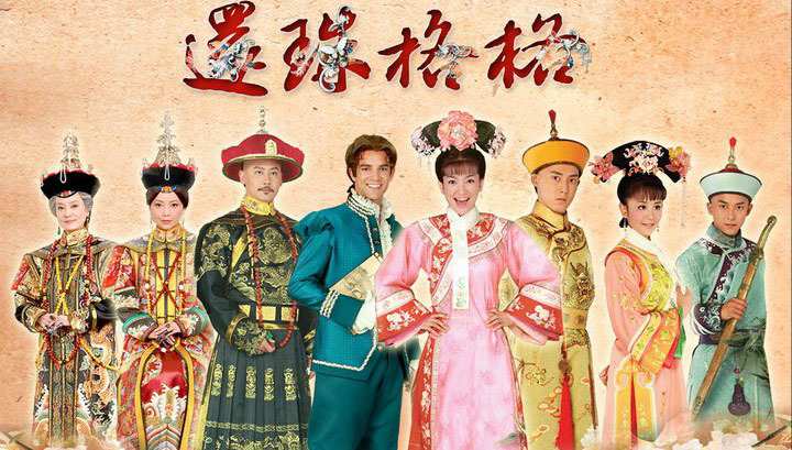 Tân Hoàn Châu Cách Cách (2011) FULL Lồng Tiếng | Phim Bộ Cổ Trang KINH ĐIỂN | Từ Cô Gái Giang Hồ Đến Cách Cách Hoàng Gia