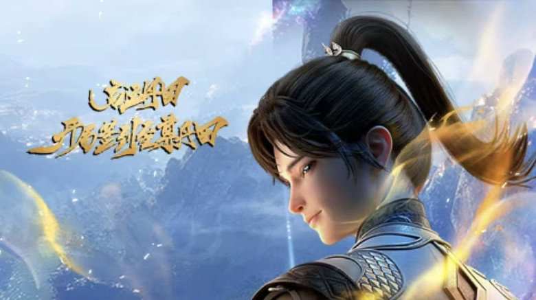 Bắt Đầu Với Chí Tôn Đan Điền (2025) Full HD Vietsub - Hành Trình Trở Thành Đại Đế Của Tần Thư - Phim Hoạt Hình Trung Quốc [15]