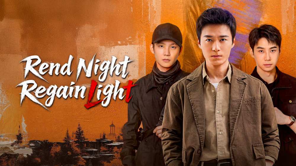 Rend Night Regain Light (2026) Full ENGLISH SUB | A Gripping Crime Thriller of Revenge, Secrets, and Justice | Chinese Drama Short Film