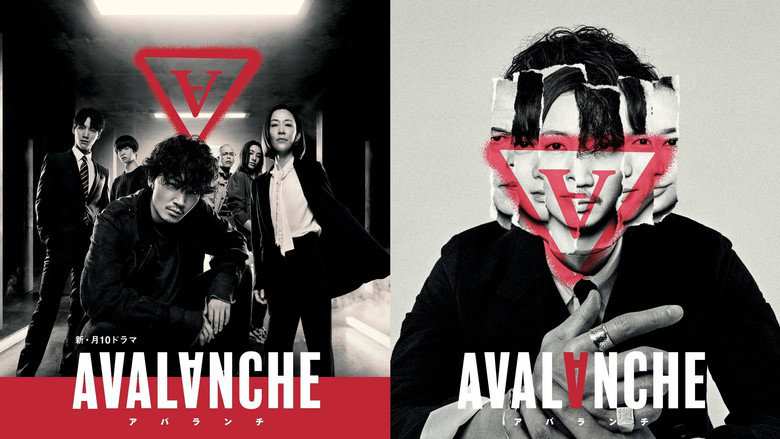 Xem phim Biệt Đội Công Lý Avalanche Vietsub, Xem Biệt Đội Công Lý Avalanche trọn bộ phụ đề, Xem full bộ Biệt Đội Công Lý Avalanche phụ đề, Biệt Đội Công Lý Avalanche Full HD Online, Phim Biệt Đội Công Lý Avalanche 2021 Vietsub, Phim hình sự, Phim hành động, Phim Nhật Bản, Phim bộ Nhật Bản, Xem phim Biệt Đội Công Lý Avalanche full free online, Phim hành động Nhật Bản, Phim Samurai Nhật Bản, Phim xXx Nhật Bản Full HD không che, Phim hay online, Ayano Go, Kimura Yoshino, Fukushi Sota, Kazuhisa Ando, Hiroko Okamitsu, Takahiro Kasagi, Hama Hiromasa, Go Ayano, Yoshino Kimura, Sota Fukushi, Maryjun Takahashi, Yudai Chiba, Yoji Tanaka, Atsuro Watabe, Taro Suruga, Takashi Yamanaka, Akane Hotta, Go Riju, Ryo Tajima