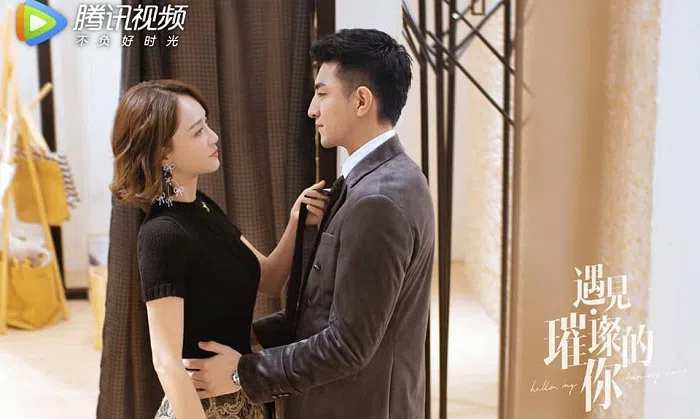 Phim Gặp Em Cô Gái Rực Rỡ 2022 Vietsub, Phim Hello My Shining Love 2022 phụ đề Việt, Xem phim Gặp Em Cô Gái Rực Rỡ Trần Kiều Ân Kim Hạn, Hello My Shining Love Trần Kiều Ân, Gặp Em Cô Gái Rực Rỡ cốt truyện, Gặp Em Cô Gái Rực Rỡ Độc Cô Nhược Nam, Độc Cô Nhược Nam và Quý Mặc, Gặp Em Cô Gái Rực Rỡ Quý Mặc, Hello My Shining Love Độc Cô Nhược Nam Quý Mặc, Gặp Em Cô Gái Rực Rỡ phim tình cảm Trung Quốc, Gặp Em Cô Gái Rực Rỡ phim showbiz, Gặp Em Cô Gái Rực Rỡ tình yêu trưởng thành, Hello My Shining Love Chinese drama, Gặp Em Cô Gái Rực Rỡ Trần Kiều Ân đóng vai gì, xem Gặp Em Cô Gái Rực Rỡ 2022, Phim ngôn tình hiện đại Trung Quốc, Phim Ngôn Tình Hiện Đại, Phim ngôn tình hiện đại, Phim bộ Trung Quốc, Phim bộ Trung Quốc 2022, Trần Kiều Ân, Kim Hãn, Trần Hựu Duy, Vương Tử Tuyền, Jin Han, Joe Chen, Chen Youwei, Zhou Tingwei, Wang Jianing, Wang Zirui, Wang Zixuan