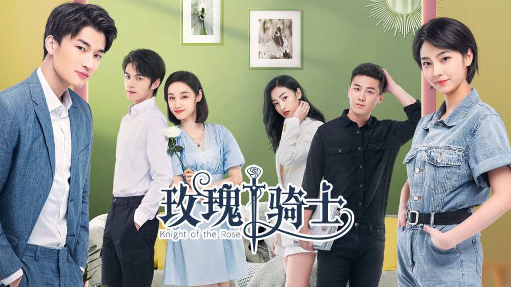 Kỵ Sĩ Hoa Hồng (Knight Of The Rose) 2022 Lồng Tiếng Full HD - Chuyện Tình Oan Gia Giữa Nữ Đặc Công Và Tổng Tài Lạnh Lùng