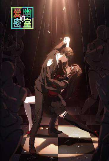 HÃY CÀI app VPN 1.1.1.1 để vào web xem Manga Anime Mật Thất của Ái U (Aiyou de Mishi / X&Y / Aiyou's Secret Room) là một bộ anime Trung Quốc mang màu sắc bí ẩn, tâm lý và tình cảm, xoay quanh Diêm Nguyệt Xuất, một chàng trai trở về quê hương để bắt đầu công việc mới và làm quen với cuộc sống hoàn toàn khác. Mật Thất của Ái U Aiyou's Secret Room Vietsub, Cài VPN 1.1.1.1 để xem Manga Mật Thất của Ái U anime phụ đề Việt, Aiyou de Mishi donghua cài VPN 1.1.1.1 để vào xem, Aiyou's Secret Room Vietsub cài app VPN 1.1.1.1 để vào xem, Cài VPN 1.1.1.1 xem anime Mật Thất của Ái U Vietsub, X&Y anime Trung Quốc, Aiyou's Secret Room X&Y, Mật Thất của Ái U Diêm Nguyệt Xuất, Mật Thất của Ái U Hứa Ái U, Diêm Nguyệt Xuất và Hứa Ái U, Aiyou's Secret Room escape room, Mật Thất của Ái U cốt truyện, anime Trung Quốc bí ẩn escape room, Aiyou's Secret Room anime bí ẩn tình cảm, xem Mật Thất của Ái U Vietsub, Phim hoạt hình, Hoạt hình Trung Quốc, Phim hoạt hình Trung Quốc, China Donghua Drama, Chinese Donghua Drama Latest, Phim cổ trang hoạt hình 3D, Phim hoạt hình 3D