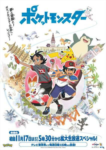 Xem Pokémon 2019 tiếng Việt, xem Pokémon Journeys 2019 tiếng Việt, Pokémon Journeys The Series vietsub, xem Pokémon 2019 trọn bộ tiếng Việt, Pokémon 2019 vietsub trọn bộ, xem hoạt hình Pokémon 2019 online, Pokémon Pocket Monsters 2019 tiếng Việt, xem Pokémon Journeys trọn bộ, Pokémon Journeys Ash Pikachu tiếng Việt, xem Ash và Pikachu Pokémon Journeys, Pokémon Journeys The Series tiếng Việt, xem Pokémon 2019 Ash Ketchum trọn bộ, Pokémon 2019 vùng Kanto tiếng Việt, xem Pokémon Journeys tập đầy đủ, Pokémon Journeys lồng tiếng Việt, xem Pokémon 2019 từ đầu đến cuối, Pokémon 2019 Giáo sư Sakuragi tiếng Việt, Pokémon Journeys Pokémon bí ẩn Vermillion, xem hoạt hình Pokémon Journeys vietsub, Pokémon 2019 hành trình Ash Pikachu, Hoạt Hình Pokemon thuyết minh, Xem hoạt hình Pokemon lồng tiếng, Tuyển tập hoạt hình Pokemon, Tổng hợp hoạt hình Pokemon, Hoạt Hình Pokemon, Xem Phim Hoạt Hình Pokemon đầy đủ phụ đề, Xem Phim Hoạt Hình Pokemon trọn bộ phụ đề, Xem Phim Hoạt Hình Pokemon Full Free Online, Xem Phim Hoạt Hình Pokemon trọn bộ Vietsub, Xem Phim Hoạt Hình Pokemon toàn tập Vietsub, Xem trọn bộ Phim Hoạt Hình Pokemon phụ đề, Phim hoạt hình