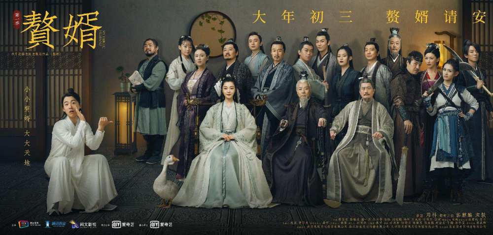 Ở Rể (My Heroic Husband) 2021 Vietsub HD | Tống Dật Và Chuyện Tình Thương Trường Đầy Hấp Dẫn | Phim Bộ Kinh Doanh Trung Quốc