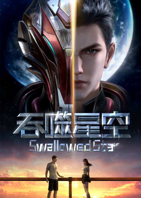 Thôn Phệ Tinh Không 2 Vietsub - Đại Thảm Họa Virus RR, Nhân Loại Đối Đầu Quái Vật | Swallowed Star 2 - Hoạt Hình Trung Quốc [213/300]