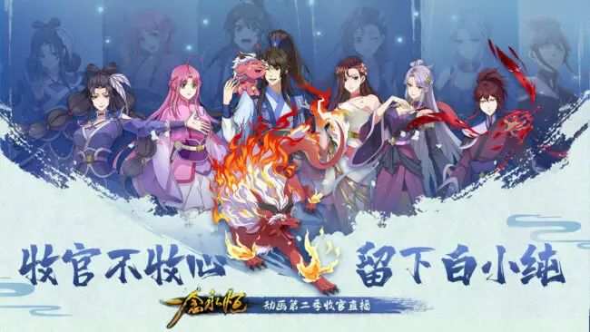 Nhất Niệm Vĩnh Hằng 3 (A Will Eternal 3) Vietsub Full HD - Bạch Tiểu Thuần Lập Nghịch Hà Tông, Bước Vào Thượng Du