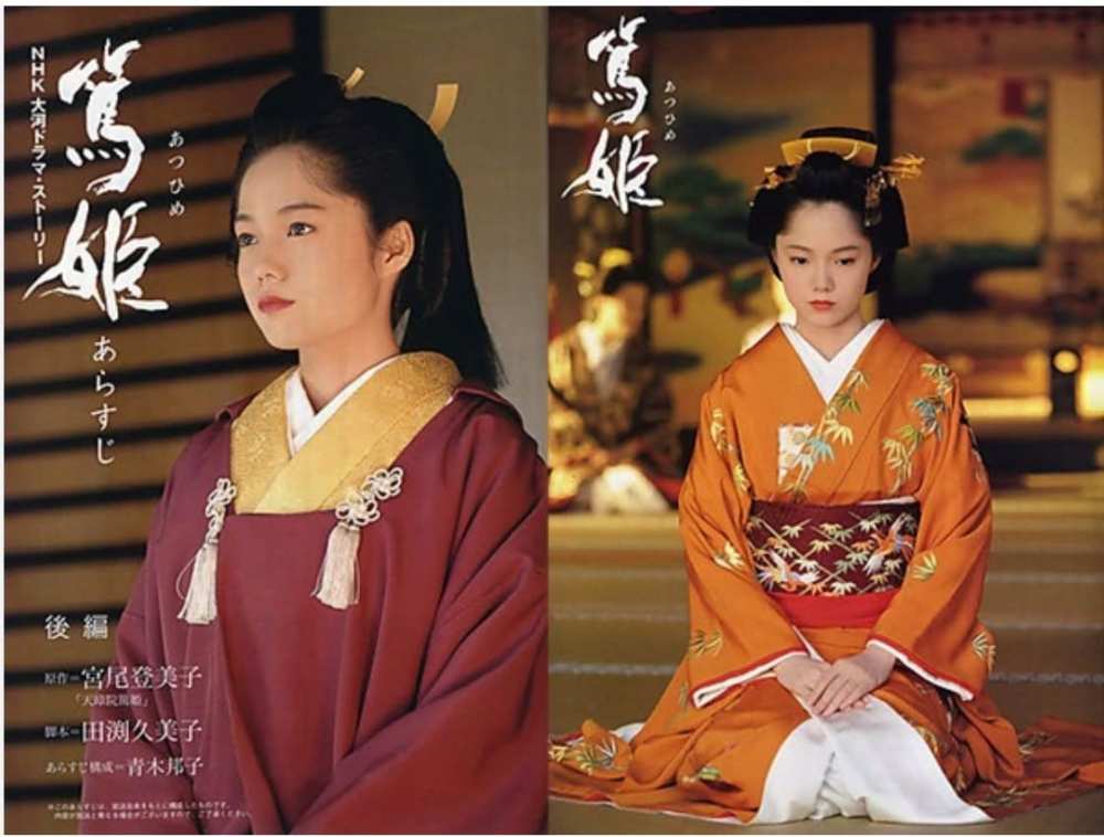 Công Chúa Atsu (Atsu-hime / Atsuhime) 2008 Vietsub Full HD - Nàng Công Chúa Lèo Lái Nhật Bản Giữa Cơn Sóng Sụp Đổ Của Mạc Phủ Tokugawa