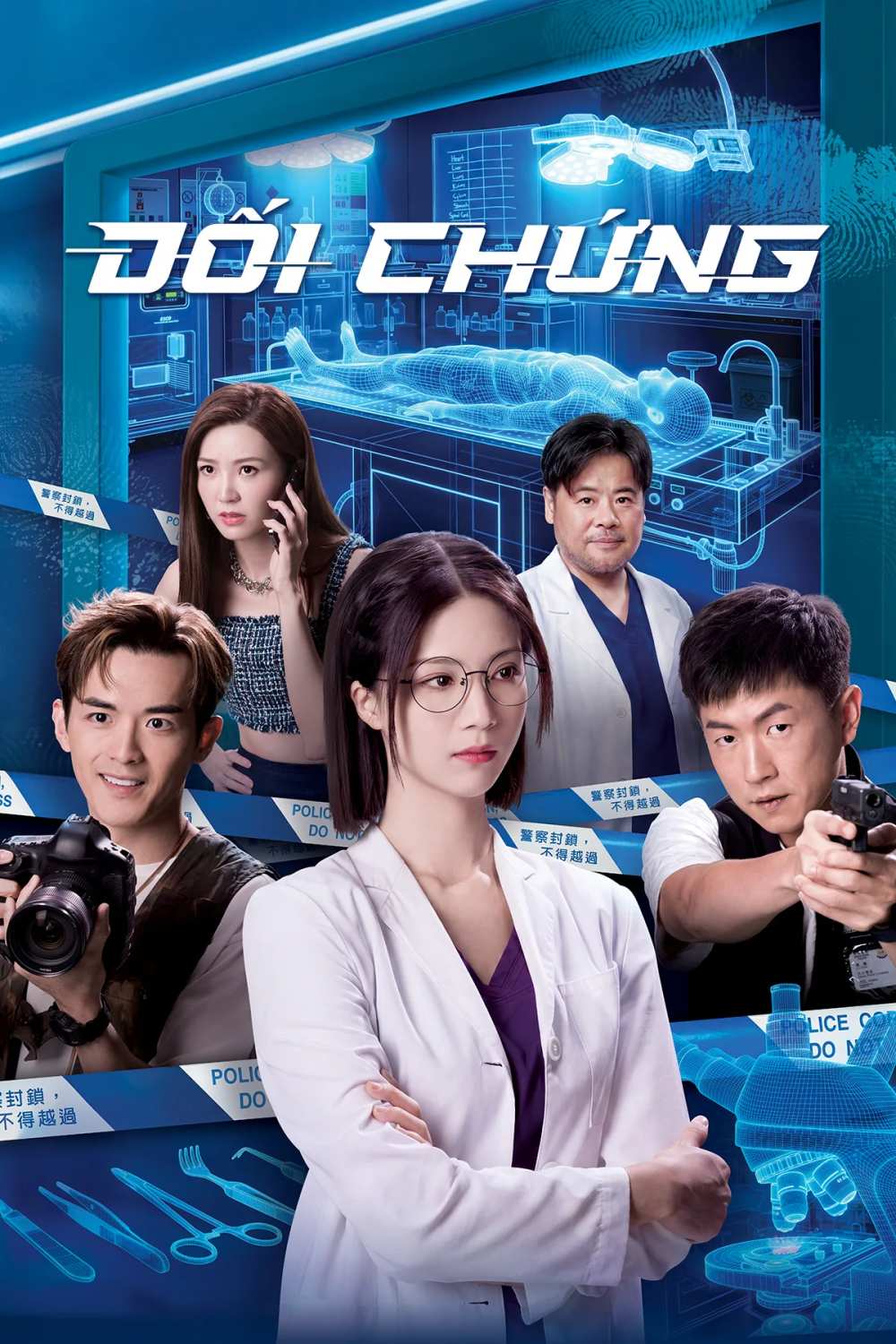 Đối Chứng (Cause Of Death) 2026 Vietsub Lồng Tiếng - Cuộc Chiến Đấu Trí Giữa Quyền Lực Và Tình Yêu - Phim HAY TVB 2026