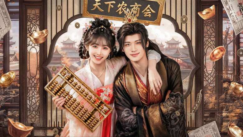 Phế Hậu Vào Lãnh Cung Bận Làm Ruộng Phần 1 (2026) Vietsub - Phi Tần Xuyên Không Dùng Kiến Thức Hiện Đại Đổi Đời, Chinh Phục Hoàng Đế [22/24]