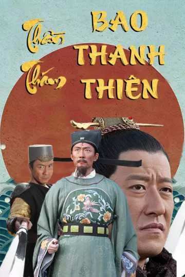 Thần Thám Bao Thanh Thiên (The Detective Bao Zheng) 2014 Thuyết Minh - Bí Ẩn Ly Miêu Tráo Thái Tử
