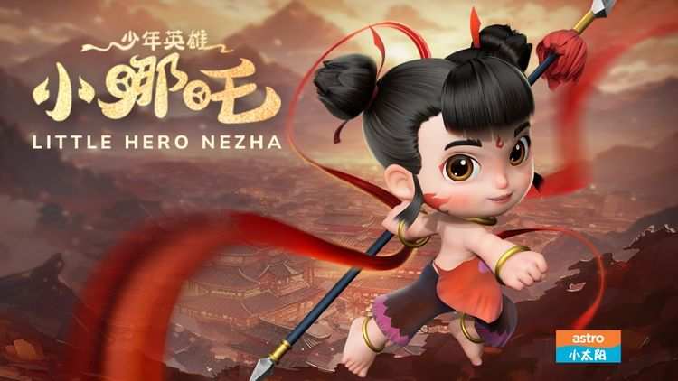 Tiểu Anh Hùng Na Tra (The Little Hero Nezha) 2024 Vietsub Thuyết Minh - Cậu Bé Thần Kỳ Trừng Trị Kẻ Ác - Phim Hoạt Hình Trung Quốc