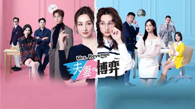 Ván Cờ Hôn Nhân (Mrs. Revenge) 2026 Vietsub Full HD - Bị Chồng Và Bạn Thân Phản Bội, Trả Thù Cực Cuốn - Phim Ngắn Trung Quốc