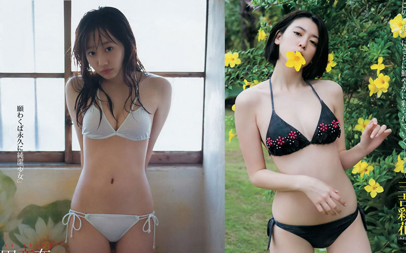 Sanji Ayaka Okada Koina Bikini Photo Magazine