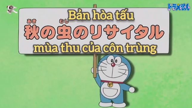 Hoạt Hình Doraemon mùa 11: Bản Hòa Tấu Côn Trùng Mùa Thu [Lồng Tiếng]