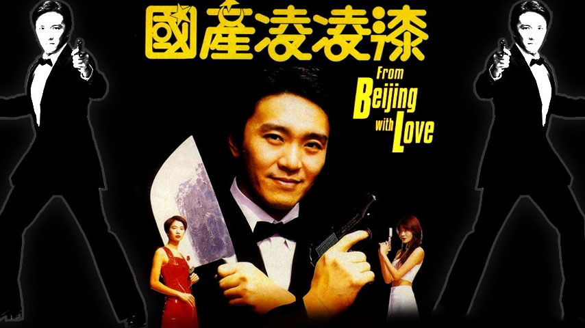 Xem Phim Quốc Sản 007 From Beijing with Love Châu Tinh Trì Full HD Lồng Tiếng