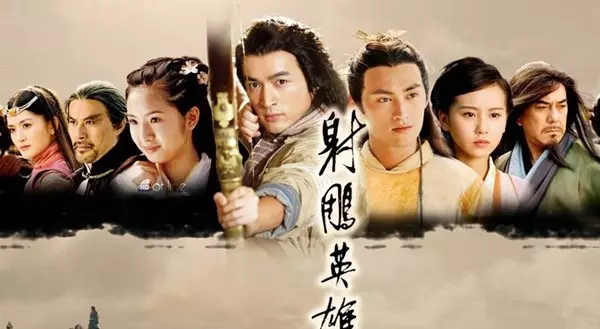Phim Anh Hùng Xạ Điêu 2008 (Hồ Ca, Lưu Thi Thi, Lâm Y Thần, Viên Hoằng) Full HD bản ĐẸP thuyết minh